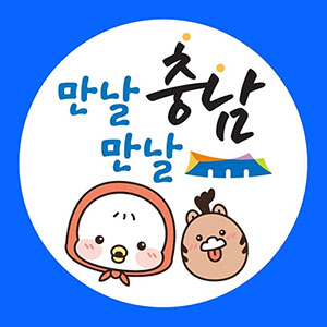 충남 관광캐릭터 워디와 가디