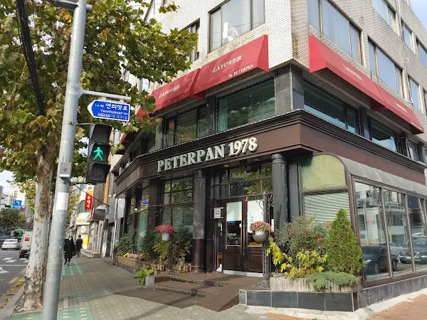 서대문구 피터팬1978 전경