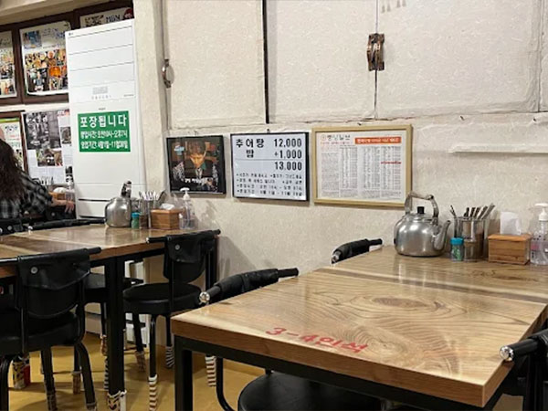 중구 상주식당 내부 인테리어
