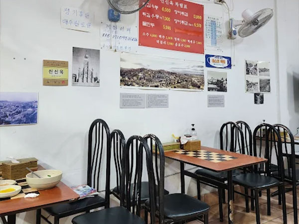 중구 신신옥 내부 인테리어