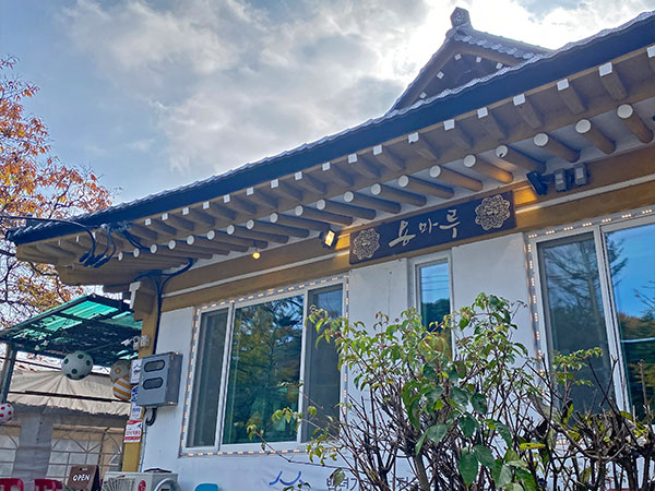 광주시 용마루 전경