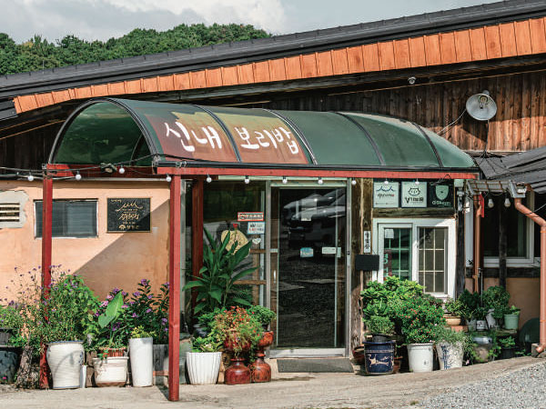 양평군 신내보리밥 전경