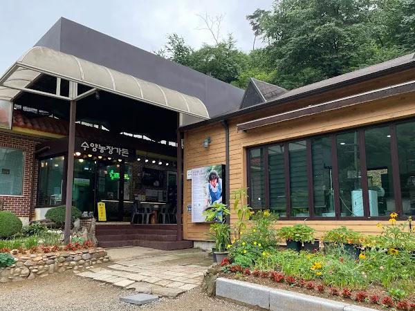 광주시 수양농장가든 전경