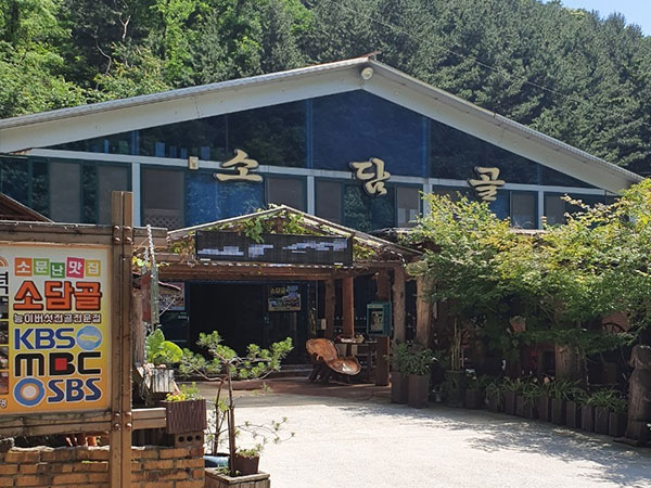 동두천시 소담골 전경