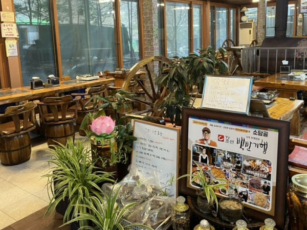 동두천시 소담골 내부 인테리어