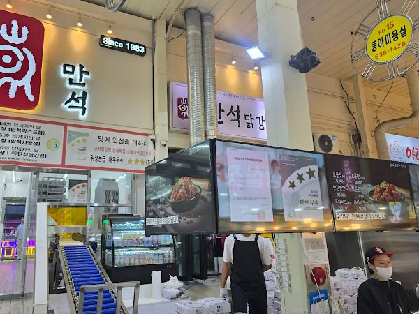 속초시 만석닭강정 중앙시장점 내부 인테리어