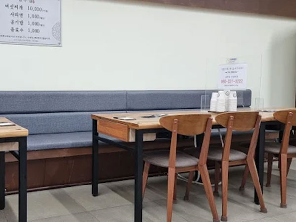 청주시 상당구 경주집 내부 인테리어