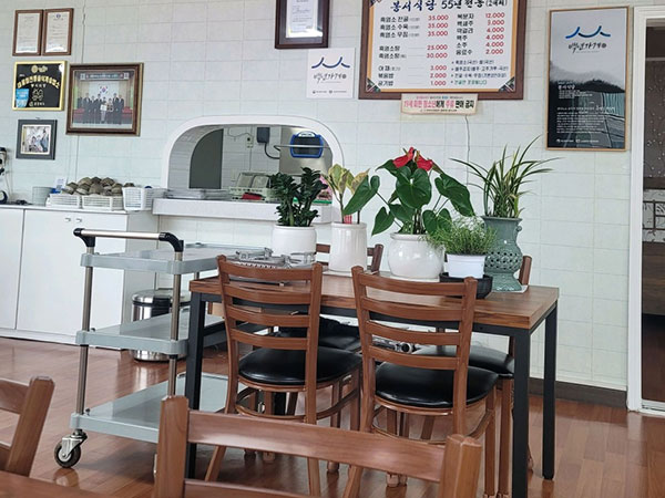 충주시 봉서식당 내부 인테리어