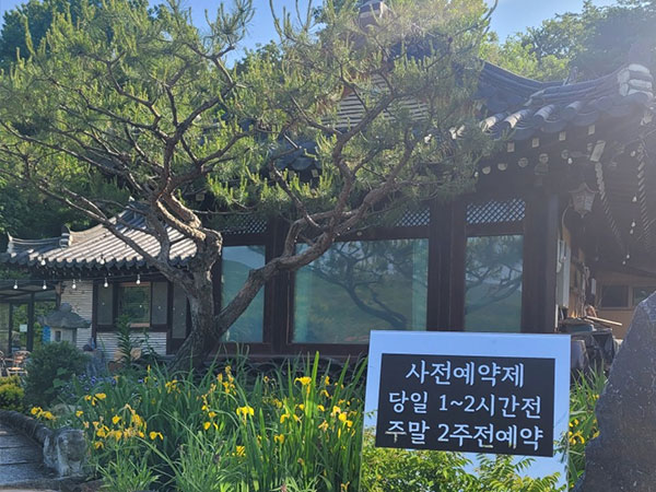 논산시 만복정 전경