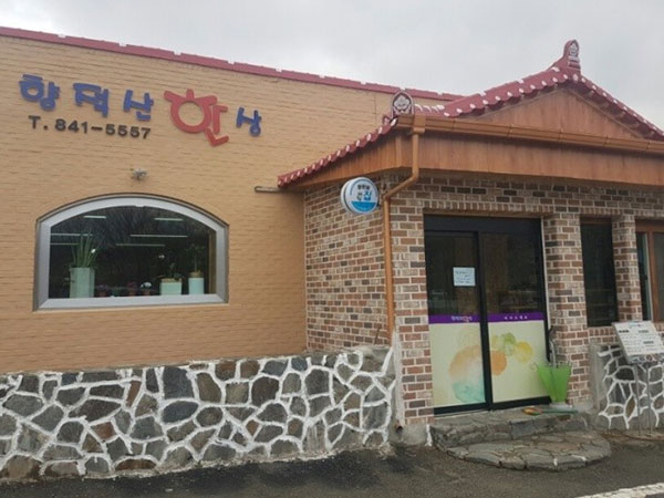 계룡시 향적산한상 전경