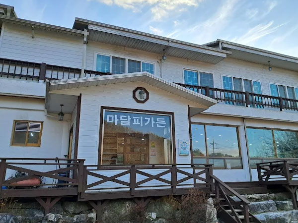 금산군 마달피가든 전경