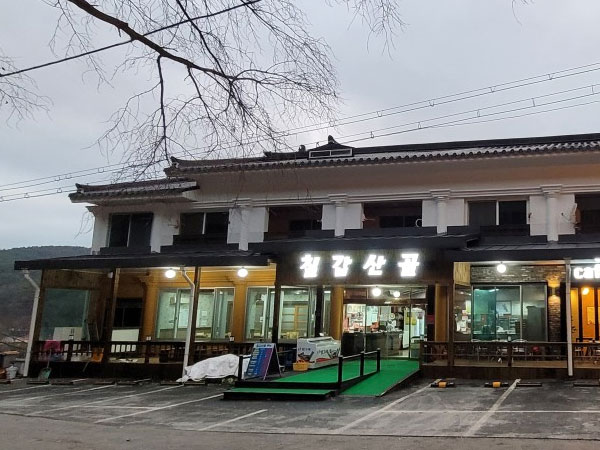 청양군 칠갑산골 전경