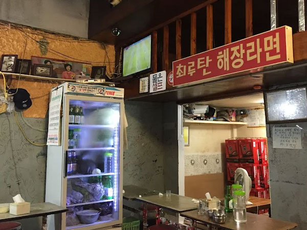 서대문구 훼드라 내부 인테리어