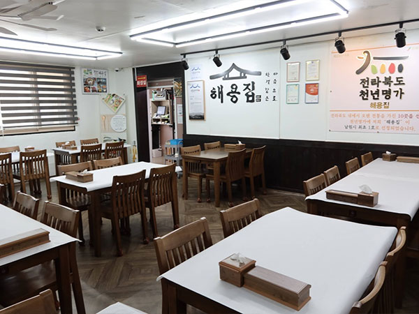 남원시 해용집 내부 인테리어