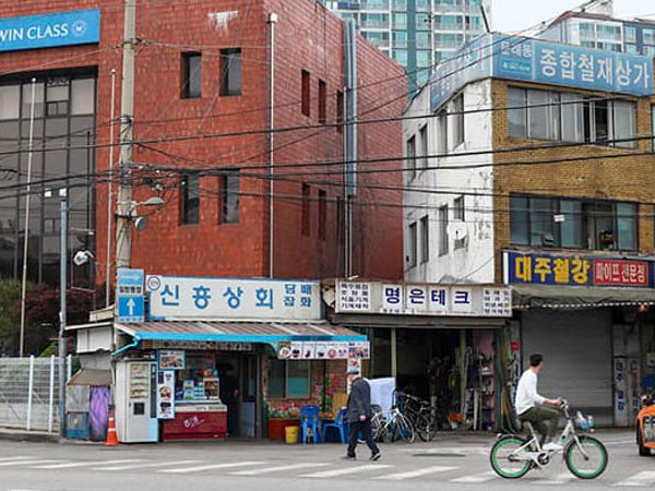 영등포구 신흥상회 전경