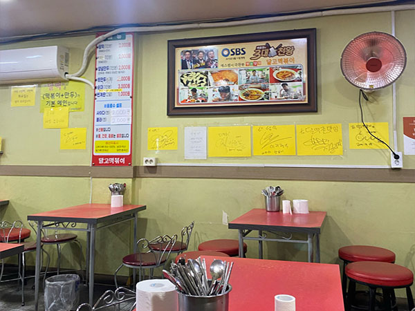 달서구 달고떡볶이 내부 인테리어