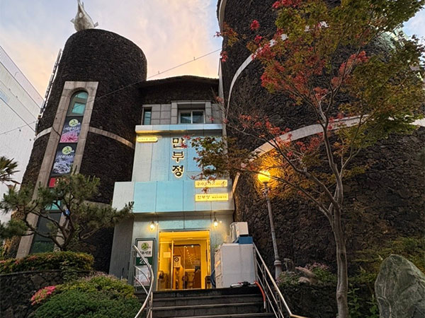 제주시 만부정 전경