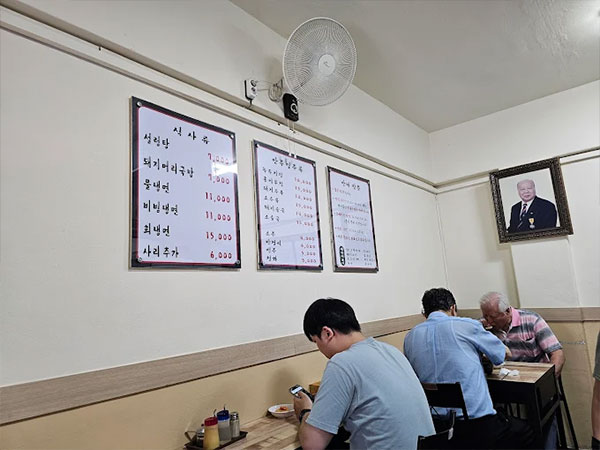 종로구 유진식당 내부 인테리어