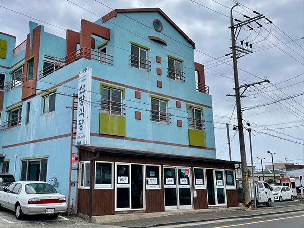 서귀포시 산방식당 전경