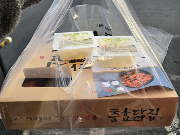 경주시 충효닭집 포장 치킨