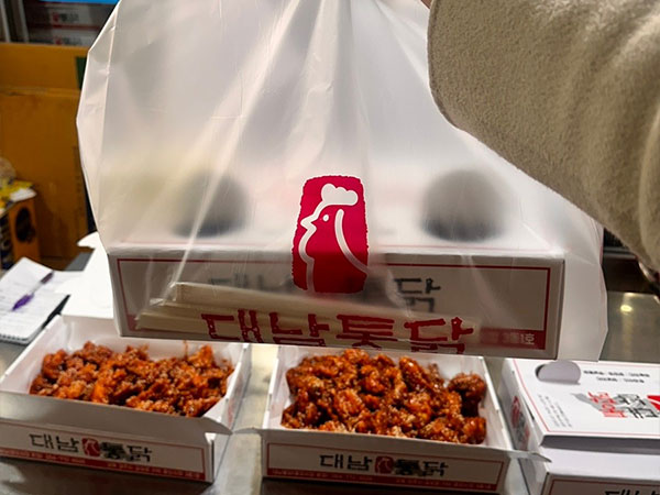 경주시 대남통닭 포장 치킨