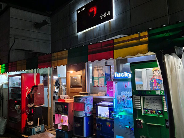 안동시 남실네 전경