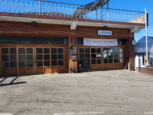 김천시 삼대두부공방 전경