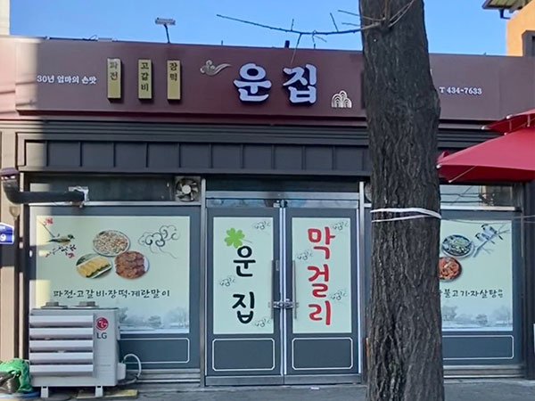 김천시 운집 전경