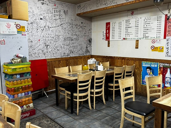 김천시 운집 내부 인테리어