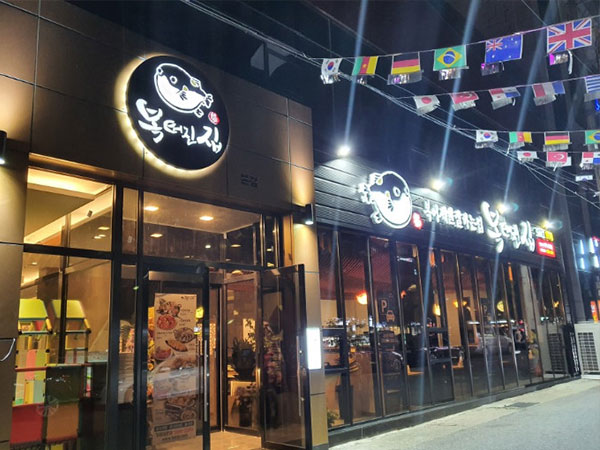 구미시 복터진집 본점 전경