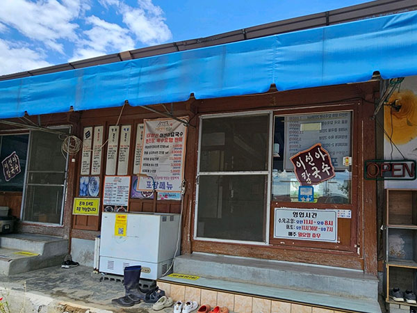 구미시 이선이칼국수 전경