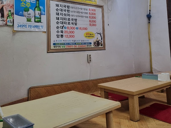 구미시 성주순대 내부 인테리어