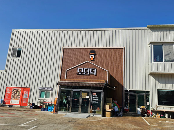 구미시 모던타운 전경