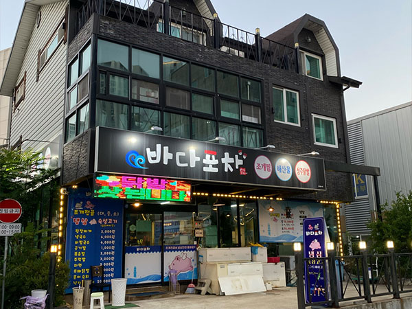 구미시 바다포차 전경