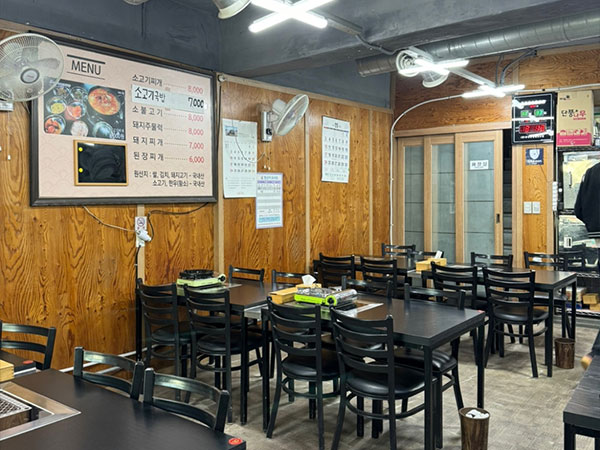 경산시 대구식육식당 내부 인테리어