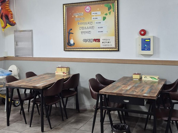 경산시 이서방치킨 내부 인테리어