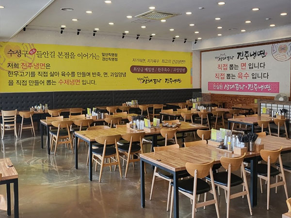 경산시 곽옥자삼대곰탕 내부 인테리어