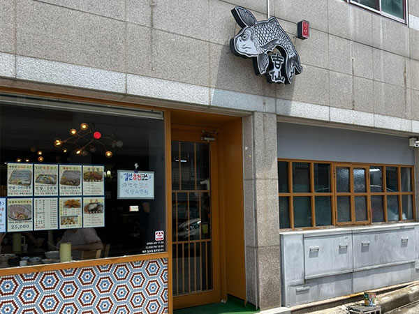 경산시 길선 경산점 전경