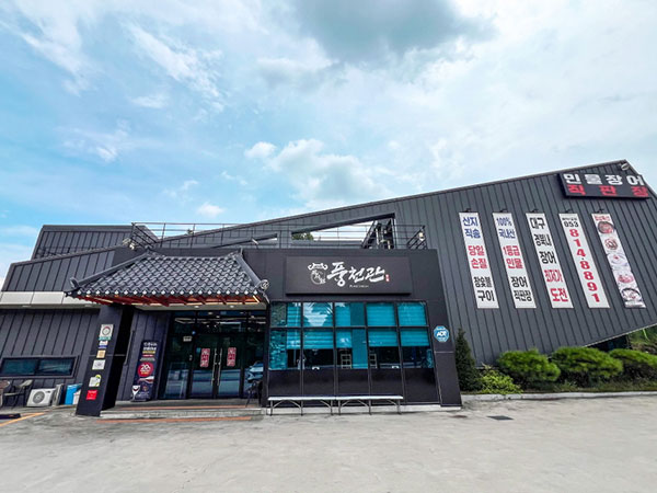 경산시 풍천관 경산점 전경