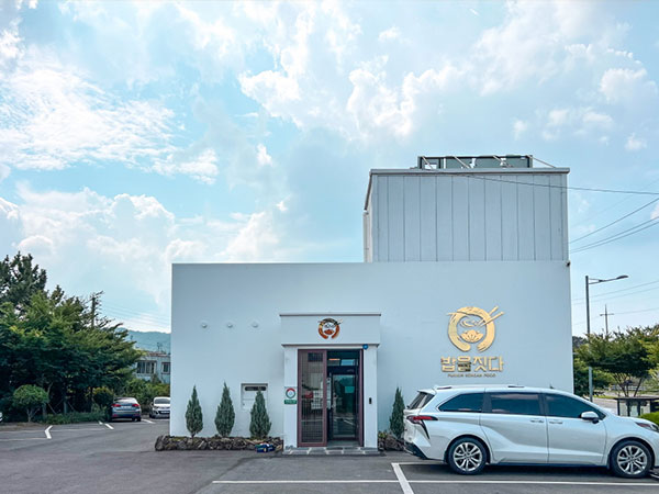 경산시 밥을짓다 경산점 전경