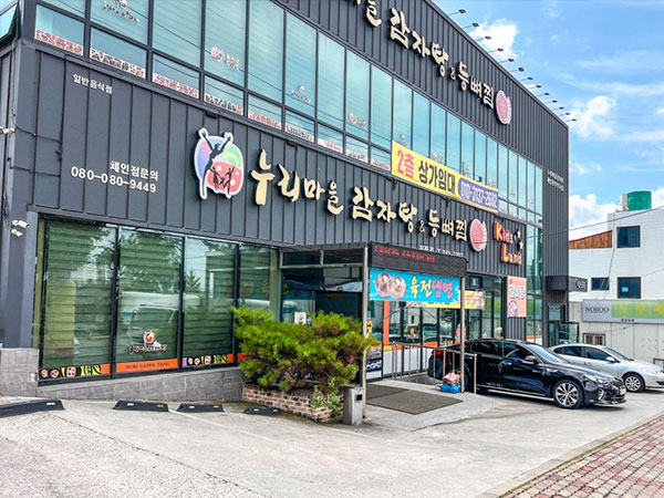 경산시 누리마을감자탕 진량점 전경