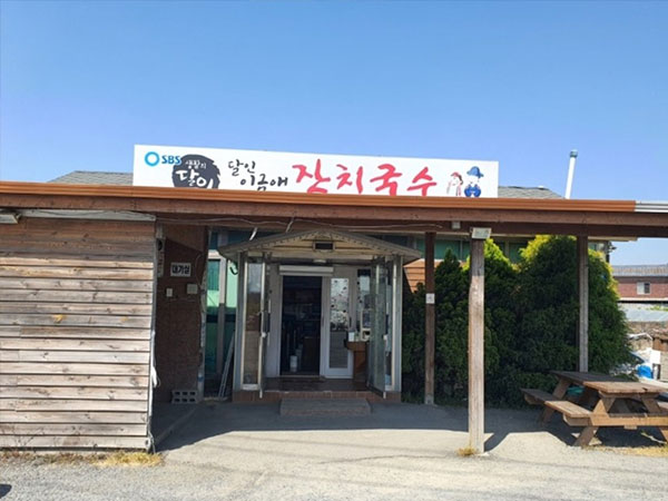 경산시 잔치국수 본점 전경