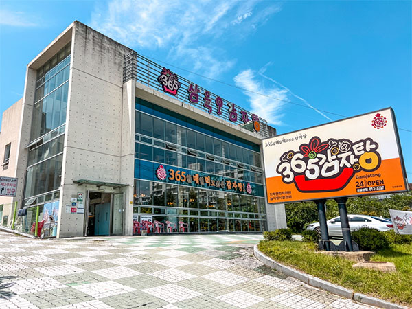 경산시 삼육오감자탕 전경