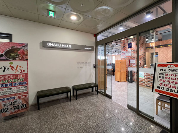 경산시 샤브힐즈 전경