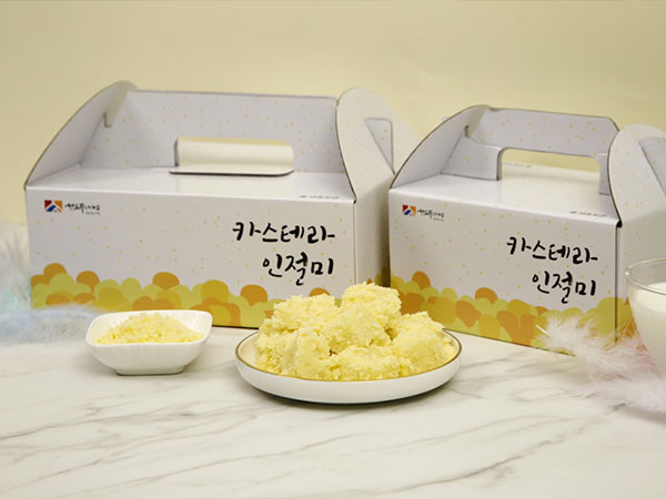 영주시 태극당 카스테라인절미