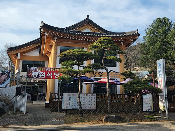 영주시 종점식당 전경