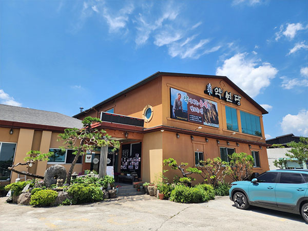 영주시 약선당 전경