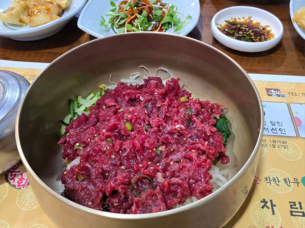 영주시 흥부가 육회비빔밥