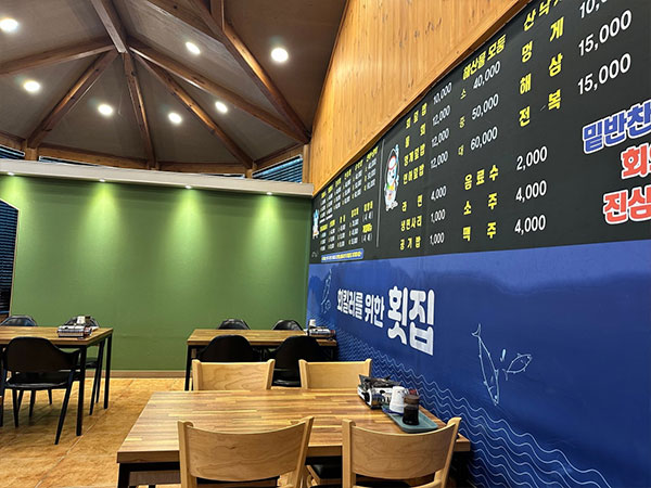 영주시 회킬러를위한배달횟집 내부 인테리어