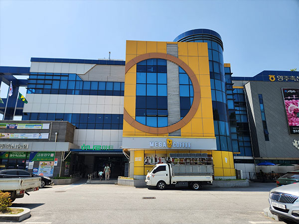 영주시 영주축협한우프라자 본점 전경